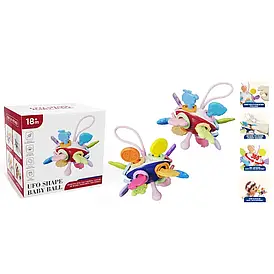 Дитяче брязкальце "НЛО" (прорізувач, тріскачка, шнурочки) FXB 1