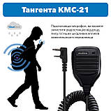 Тангента KMC-21 (Baofeng, Wouxun, Kenwood, Quansheng), фото 2