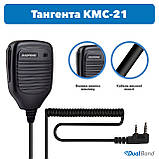 Тангента KMC-21 (Baofeng, Wouxun, Kenwood, Quansheng), фото 3