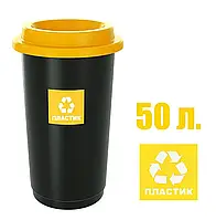 Контейнер для сегрегації відходів 50 л PLAFOR ECO BIN