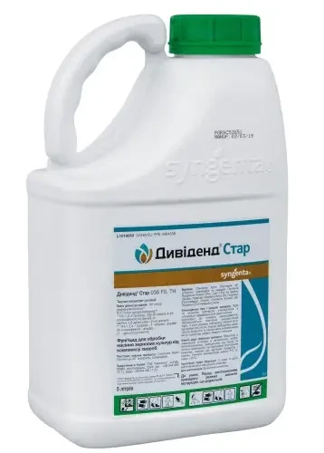 Протруйник Дивіденд Стар 036 FS Syngenta 5л