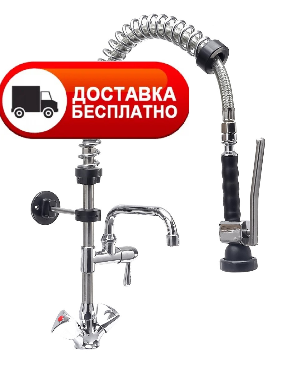 Душ миючий CanCan MT06 Deluxe, фото 1