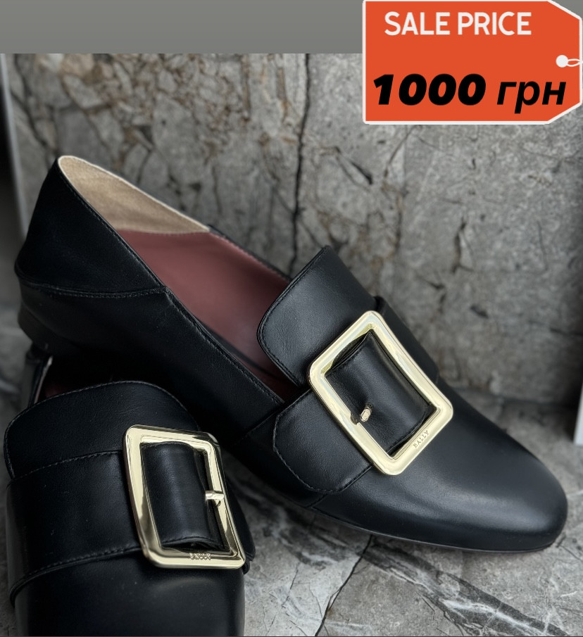 Жіночі лофери Bally (Балі)36,37 розмір
