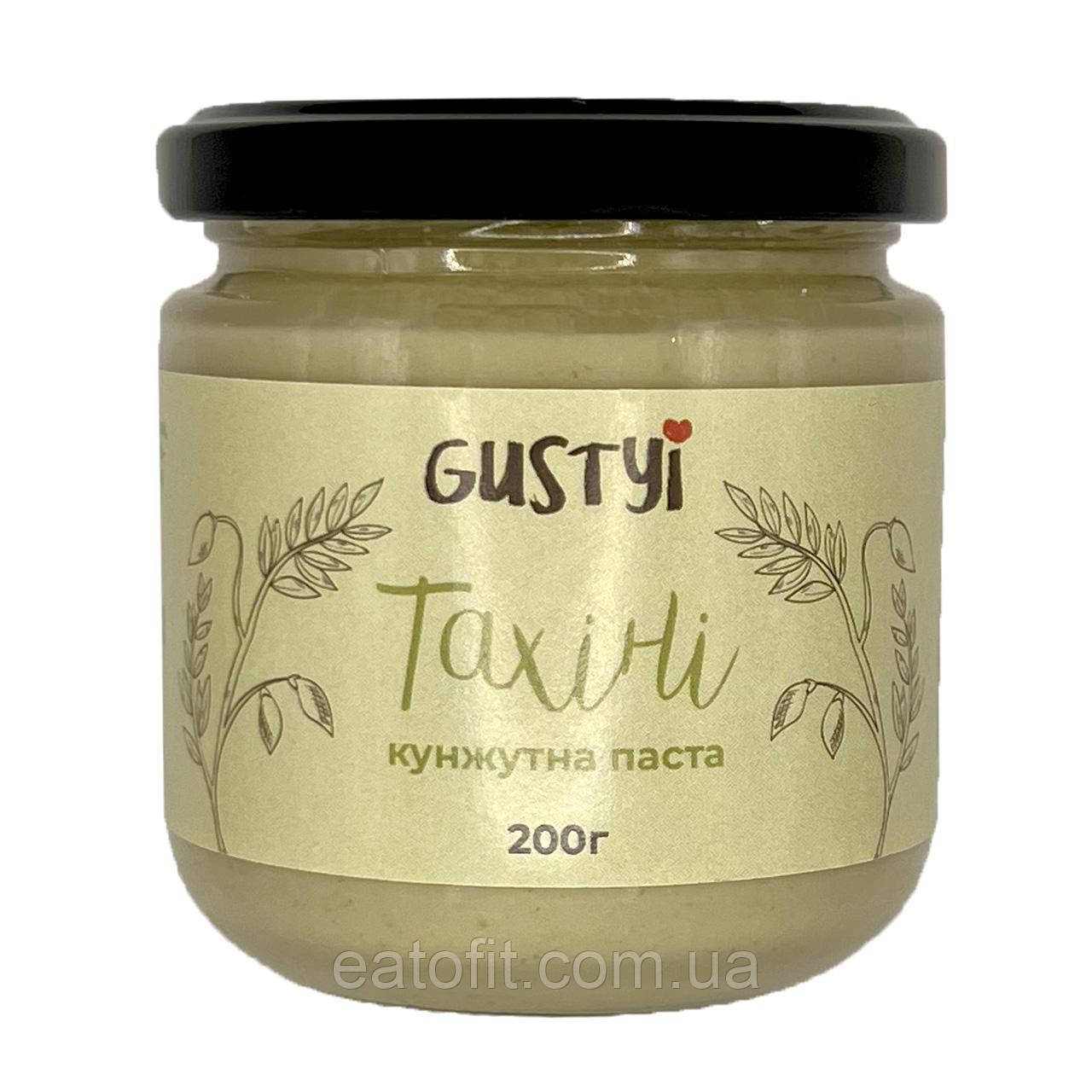 Тахіні, кунжутна паста, ТМ Gustyi, 200г