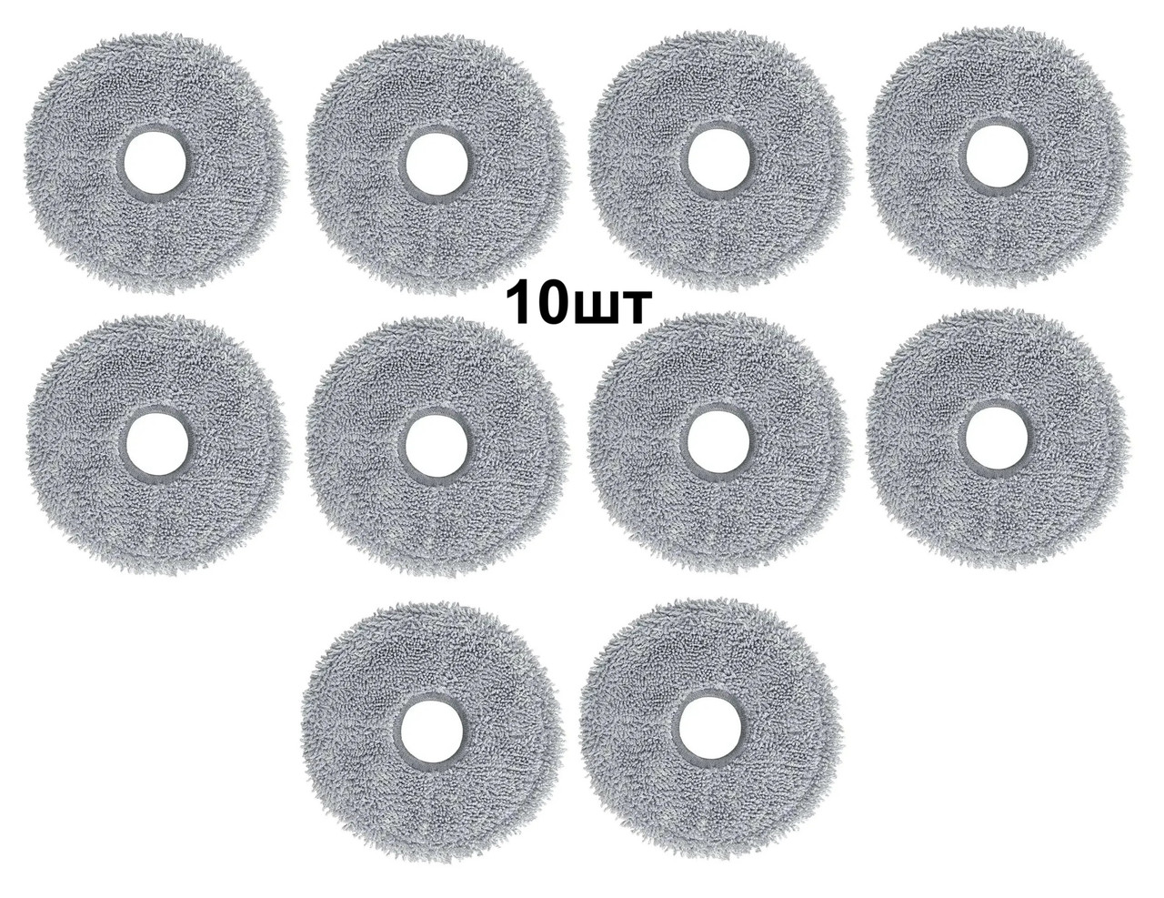 Мікрофіброві ганчірки (накладки) для робот-пилососа Xiaomi S20+ / S20 Plus ( BHR8158EU / BHR8159EU ) / 10 штук