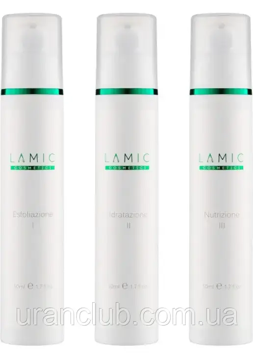 Ультраліфтинг для обличчя та зони декольте Lamic Ultra-lifting 7 процедур 3 по 50 мл. салонів краси, косметика