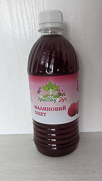 Малиновий оцет "Health Life" 500 мл