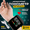 Тонометр автоматичний на зап'ястя для вимірювання тиску з голосовим помічником чорний USB, фото 3