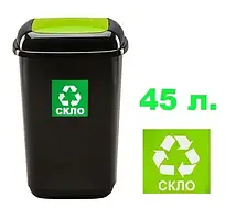 Урна для сортування сміття з плаваючою кришкою 45 л QUATRO BIN