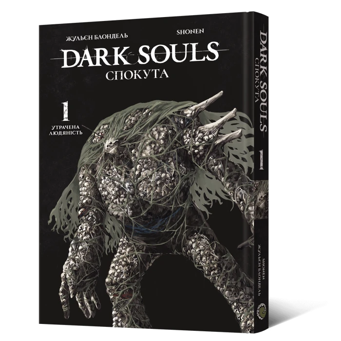 Манга Mal'opus Dark Souls: Спокута на українському Том 1 M M DS 01