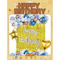 Повітряні кулі набір 56 шт для створення фотозони арки зі шторкою «Водоспад» кульки на день народження (№7)