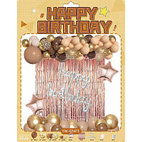 Повітряні кулі набір 57 шт для створення фотозони арки зі шторкою «Водоспад» кульки на день народження (№8)