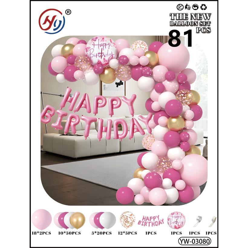 Повітряні кулі набір 81 шт для створення фотозони арки, кульки на день народження або будь-якого іншого свята (№35)