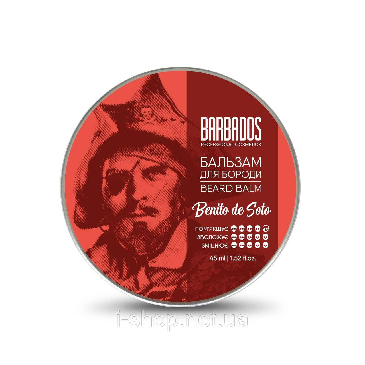 Бальзам для бороди ТМ BARBADOS "Benito de Soto"