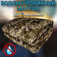 Матрас для туризма водонепроницаемый армейский пиксель 70х200 матрас каремат односпальный военный для ВСУ
