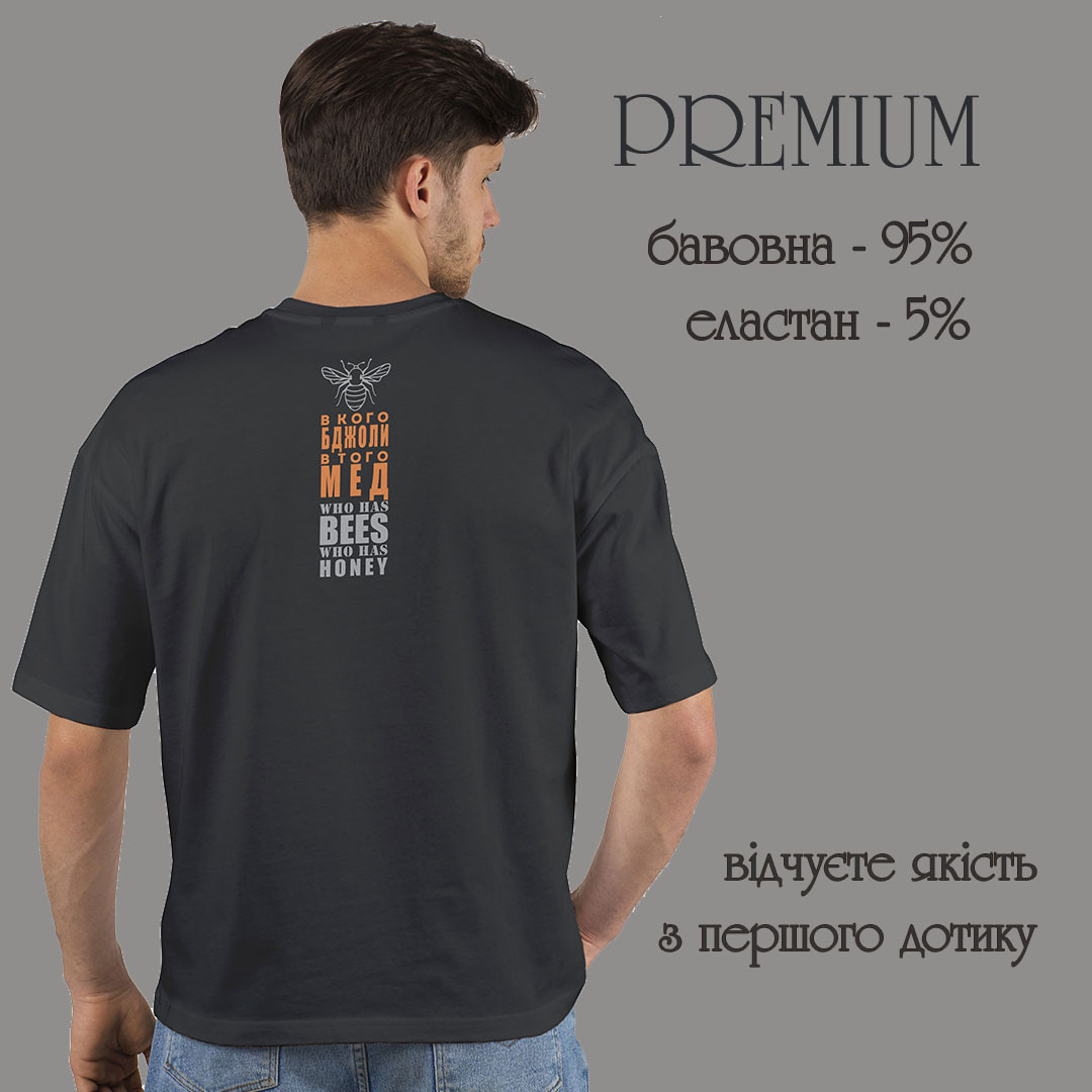 Футболка унісекс Stedman з принтом В КОГО БДЖОЛИ СПИНА XS графіт, фото 1