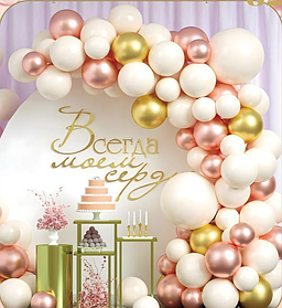 Повітряні кулі