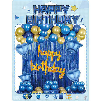 Повітряні кулі набір №12-58шт для створення фотозони арки зі шторкою «Водоспад» кульки на день народження