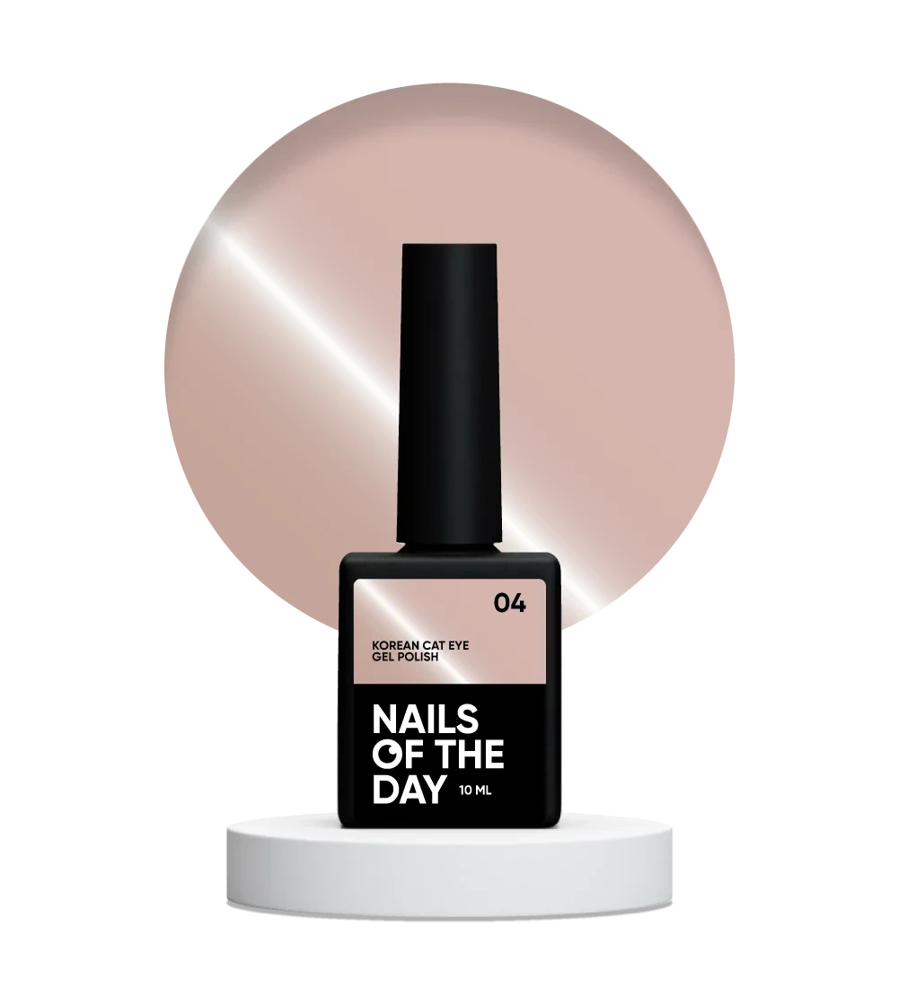 Гель-лак для нігтів котяче око Nailsoftheday Korean cat eye 04 – бежевий, 10 мл