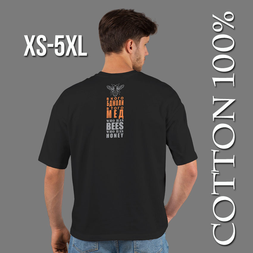 Футболка унісекс Stedman з принтом  В КОГО БДЖОЛИ СПИНА XS чорна, фото 1