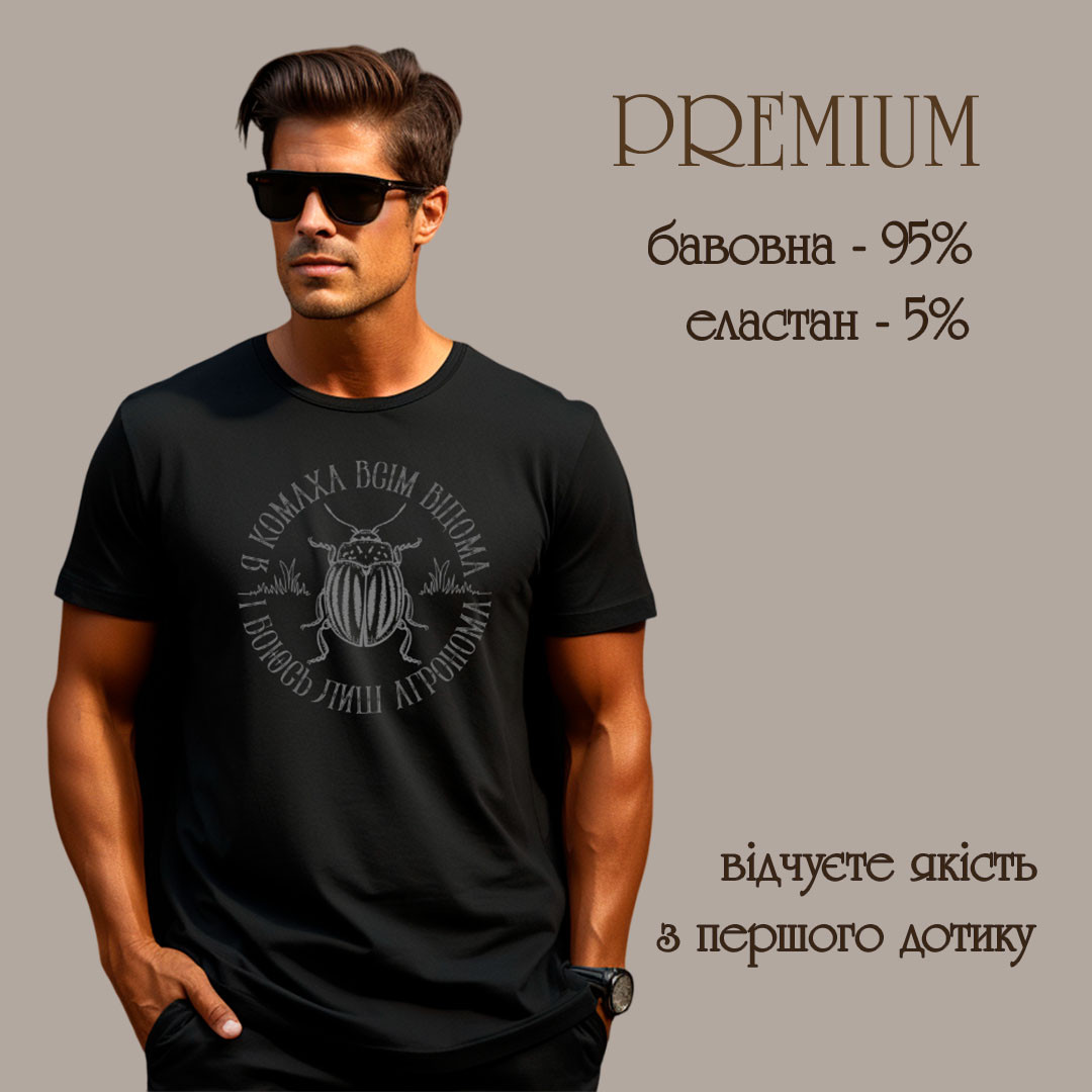 Футболка унісекс Stedman з принтом КОЛОРАДО КРУГ XS чорна, фото 1