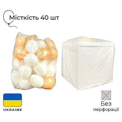 Пакет для надутих куль (місткість 40 шт) і зібраних коробок, фото 1