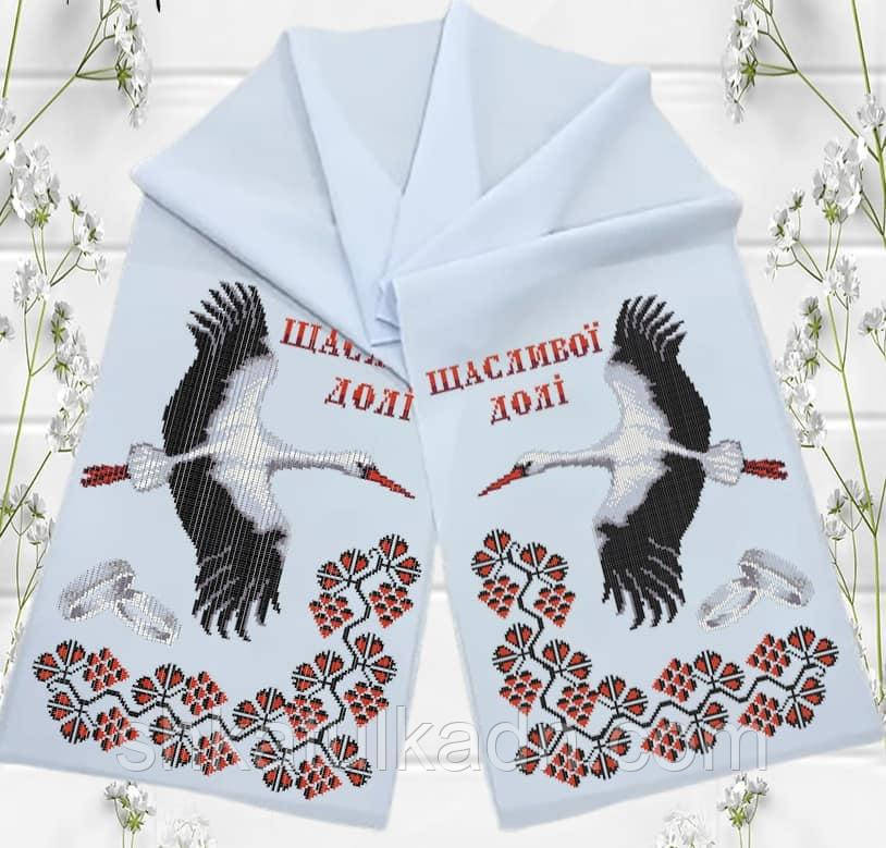 Рушник для вишивки бісером(нитками), фото 1