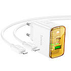 Адаптер мережевий Hoco Smart charger Type-C to Lightning Cable set CS42A |1Type-C/1USB, 30W/3A, PD/QC| білий, фото 2