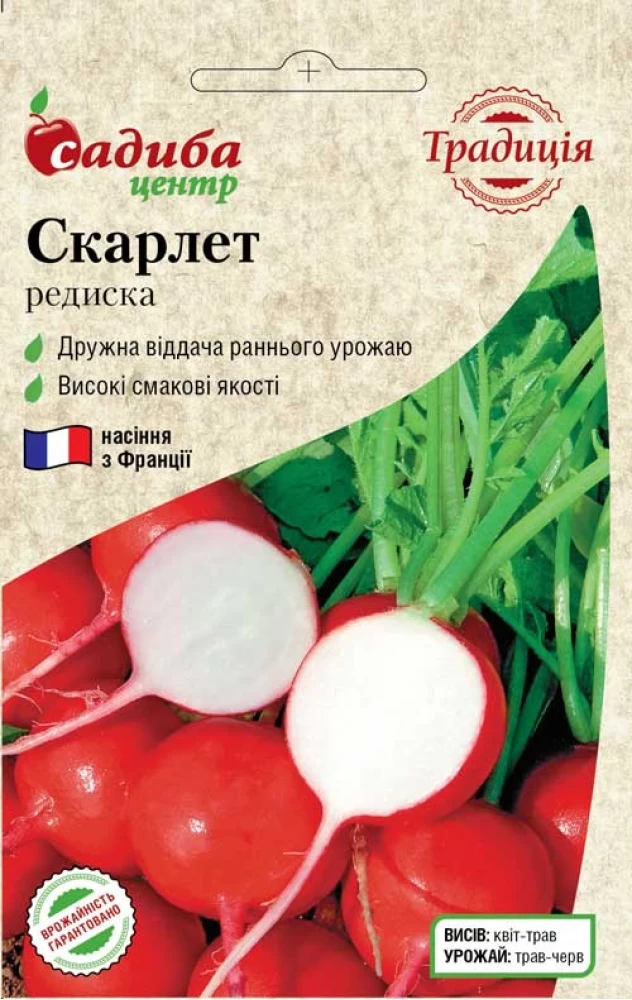 Редиска Скарлет, 3 г, Традиція, фото 1