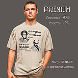 Футболка ПРЕМІУМ унісекс Stedman з принтом ШЕВЧЕНКО ПУШКІН XS бежева, фото 3