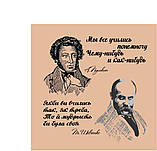 Футболка ПРЕМІУМ унісекс Stedman з принтом ШЕВЧЕНКО ПУШКІН XS бежева, фото 4