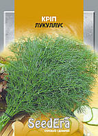 Насіння Укропа Лукуллус Seedera, 20 г