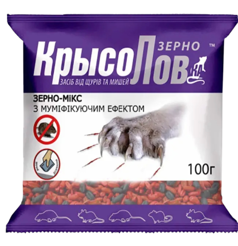 Родентицид КрисоЛов від щурів і мишей: зерно мікс 100 г (ціни від кількості)