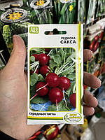 Насіння Редису Сакса 3г