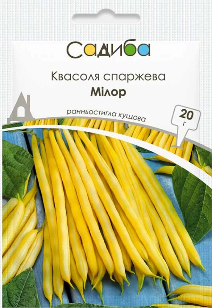 Квасоля спаржева Мілор, 20 г, Садиба, фото 1