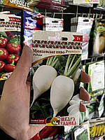 Редька Мюнхенське пиво 3г