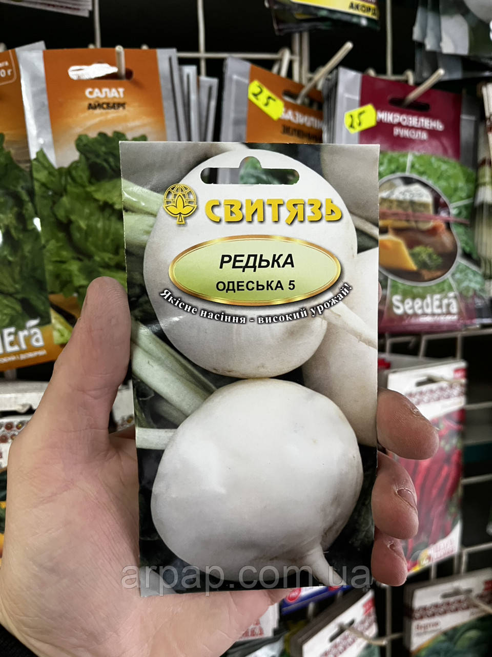 Редис ОДЕСЬКА 5 3г, фото 1