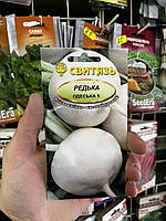 Редис ОДЕСЬКА 5 3г