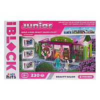 «Дитячий конструктор для цікавих сюжетних ігор і розвитку фантазії»