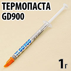Термопаста GD900 1г сіра для процесора відеокарти світлодіода термопаста термопрокладка
