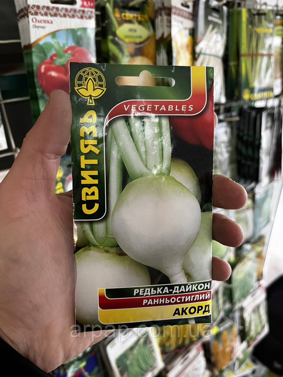 Насіння редьки Дайкон Аккорд 3г, фото 1