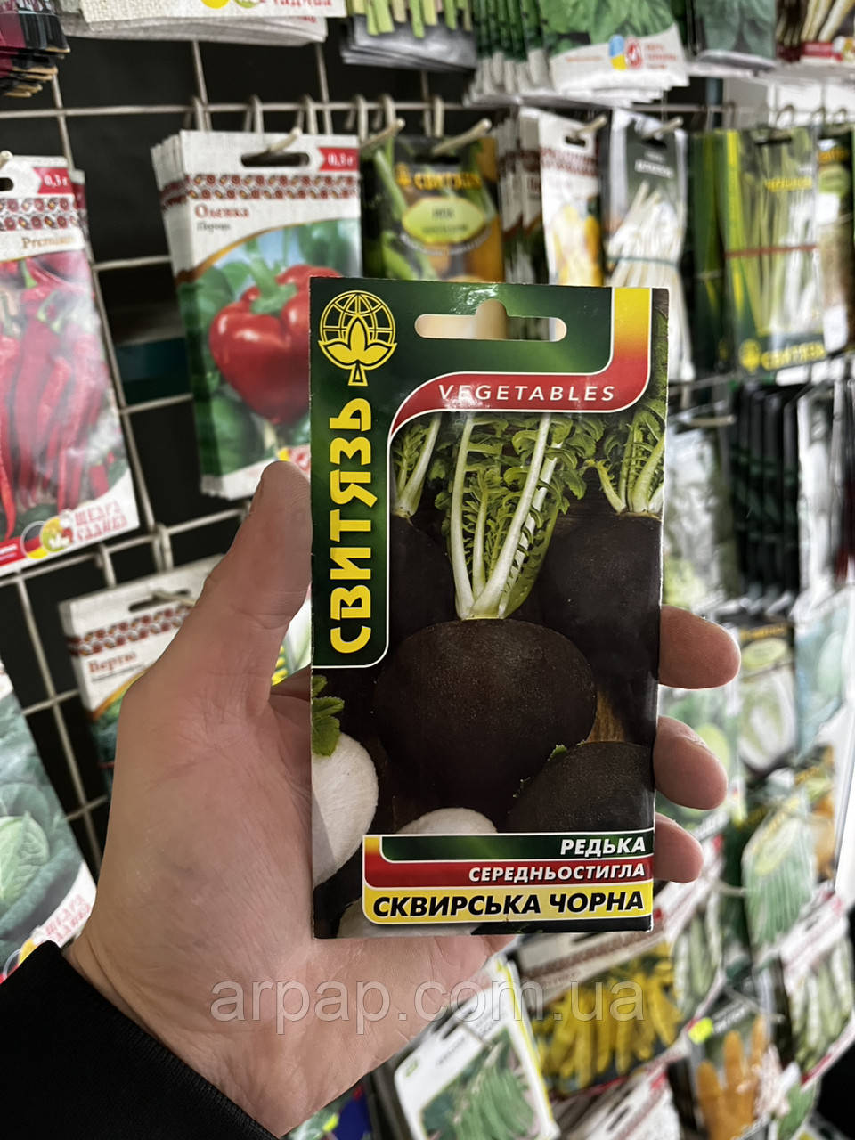 СКВИРСЬКА ЧОРНА 3г, фото 1