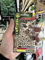 КОРІАНДР 3г