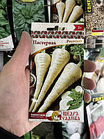 Пастернак 2 г