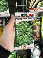 Шпинат Матадор 3 г