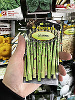Спаржа  1ш