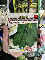 Щавель Широколистий, 10 г, Садиба