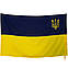 Прапор України з гербом 150х90 см Kirasa (Арт.KI305), фото 4