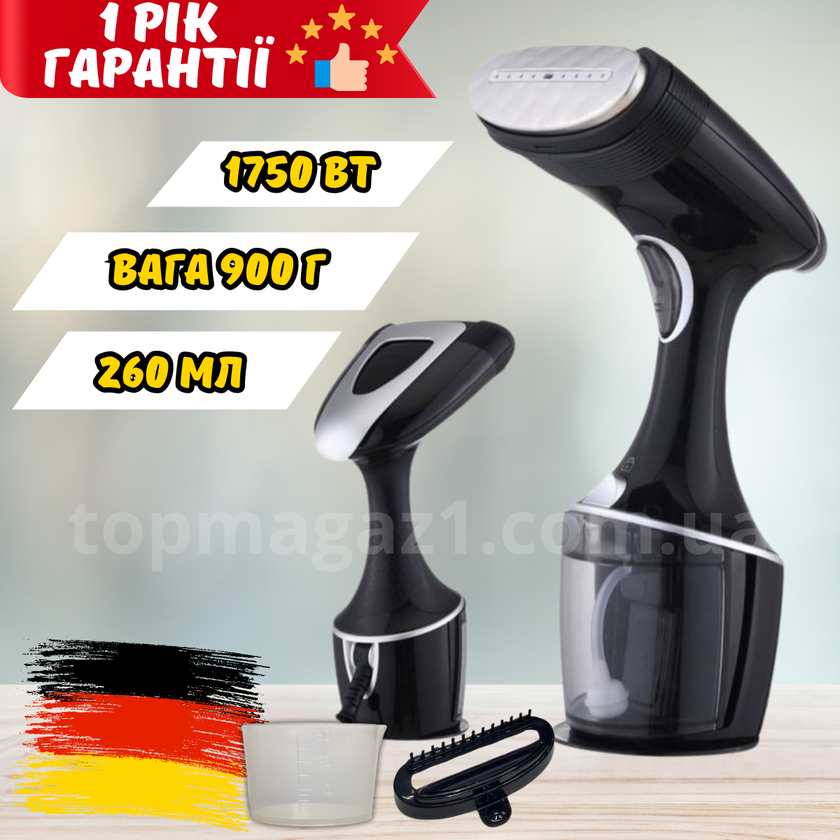 Потужний паровий відпарювач Zepline 1750 Вт ручний відпарювач 260 мл портативний відпарювач для одягу