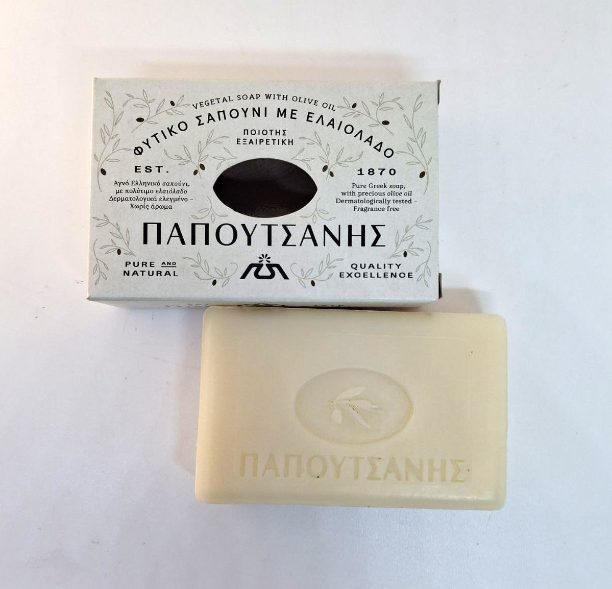 Мило з натуральною оливковою олією 125 грам (Греція), фото 1